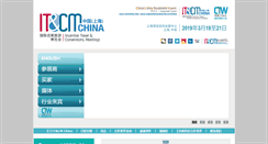 Desktop Screenshot of chinese.itcmchina.com