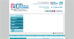 Desktop Screenshot of itcmchina.com